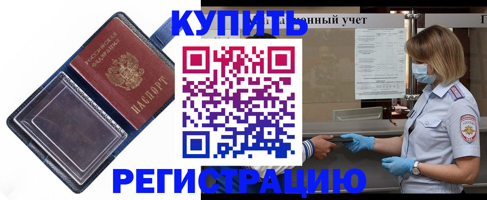 временная регистрация госуслуги в Тюменской области